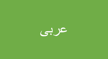 تعاون